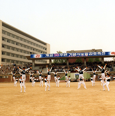 종합운동장에서 행해진 일감호 축전(1970)